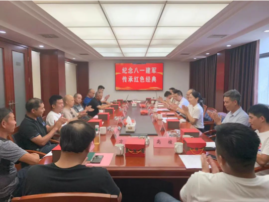 市政要聞 | 長沙市政組織開展“紀(jì)念八一建軍，傳承紅色經(jīng)典”“八一”主題座談會(huì)