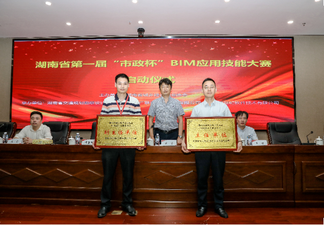 市政喜訊 | 喜報(bào)！長沙市政再獲省、市級(jí)獎(jiǎng)項(xiàng)