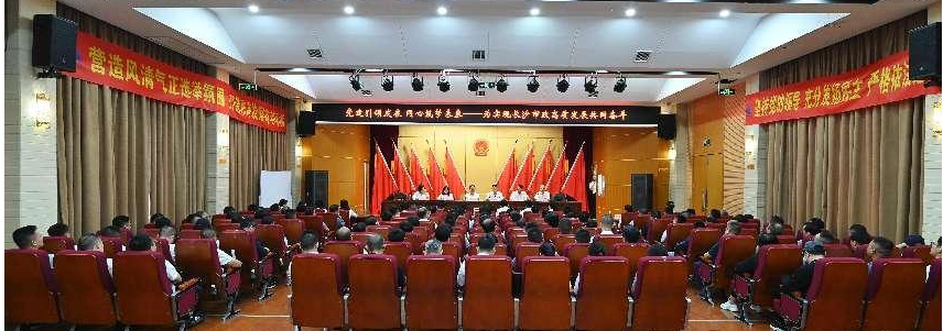 市政要聞 | 公司黨委、紀(jì)委換屆選舉工作圓滿完成