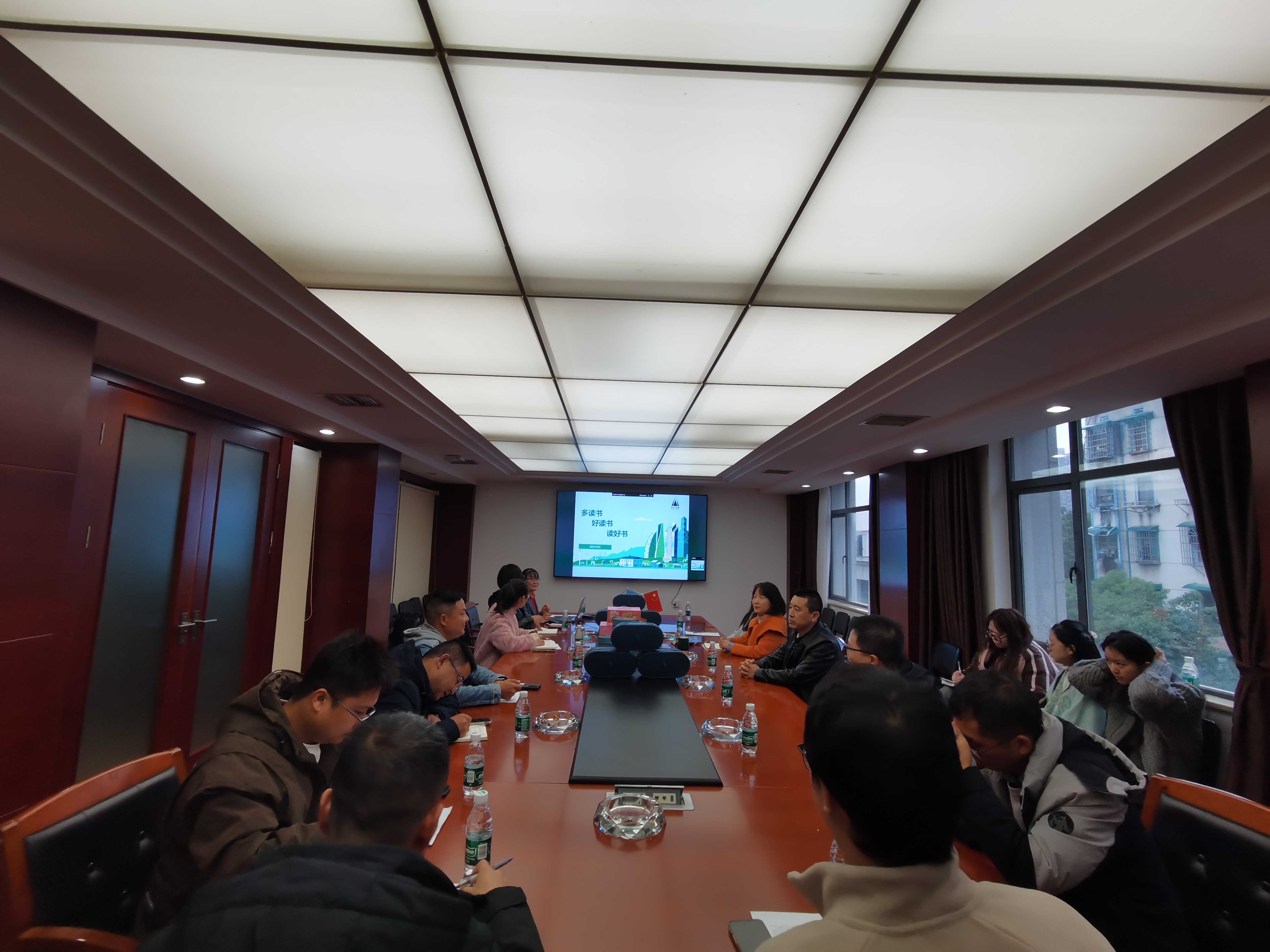 市政動態(tài) |  公司開展“多讀書、好讀書、讀好書”青年骨干讀書分享活動