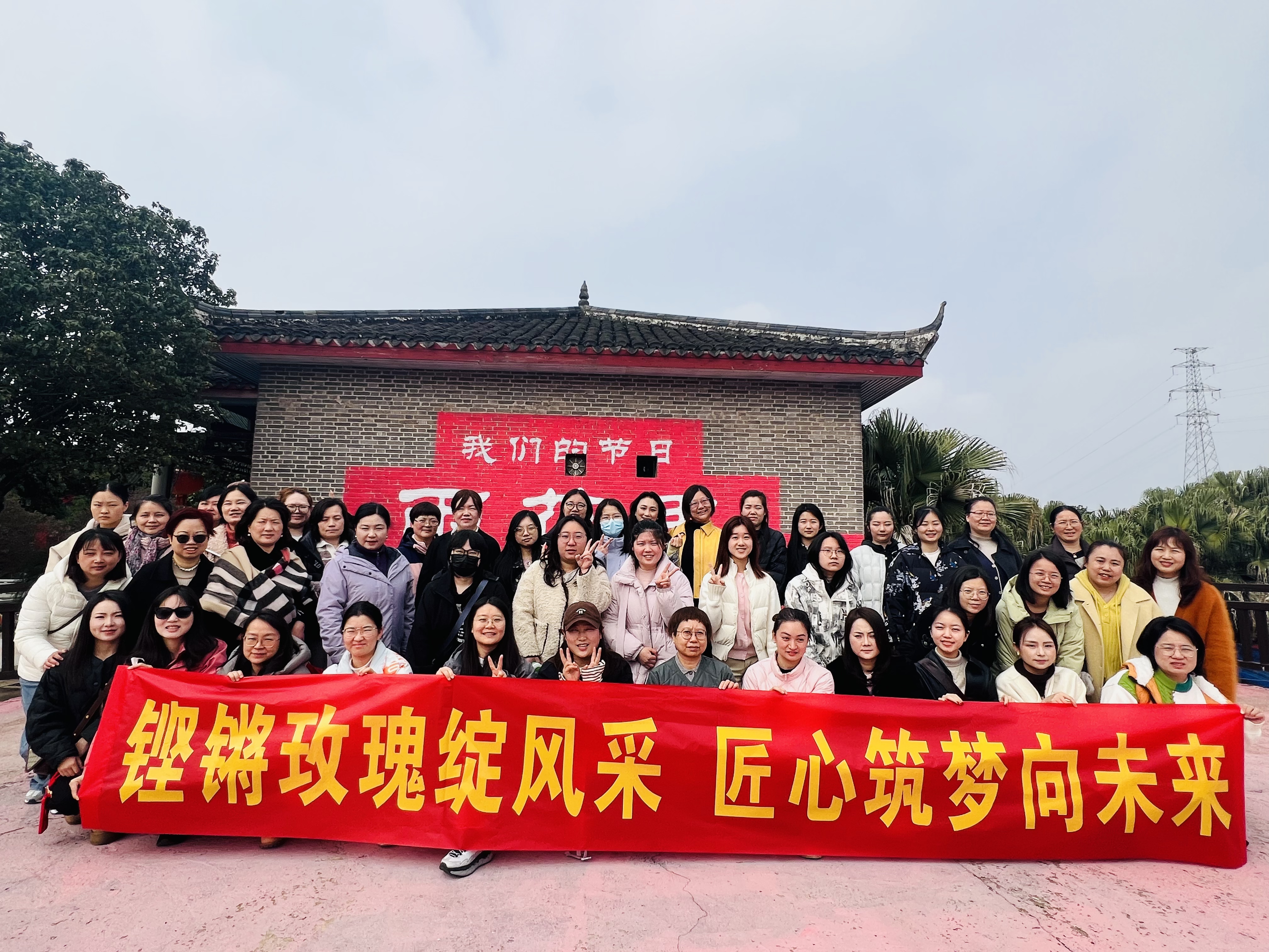 赴春約，綻芳華！長沙市政三八女神節(jié)活動圓滿落幕